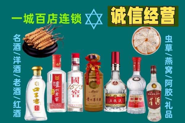 灯塔市回收五粮液酒瓶