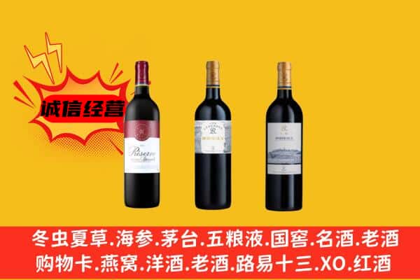 灯塔市上门回收拉菲价格