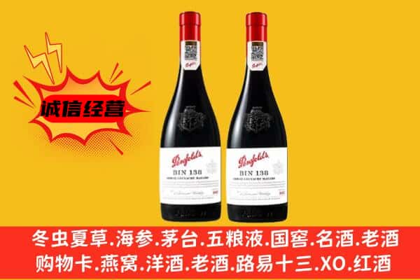 灯塔市上门回收奔富价格