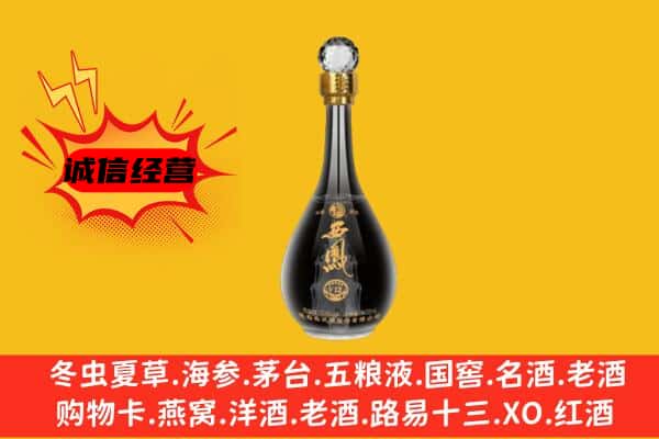 灯塔市上门回收西凤酒价格