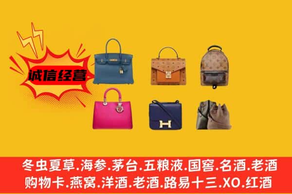 灯塔市回收名包